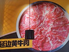 -牛小嫩串串火锅(延边大学文化城店)