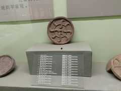 -古陶文明博物馆