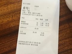 -钱万兴(塔园路店)