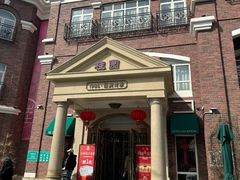 -桂园餐厅(五大道店)