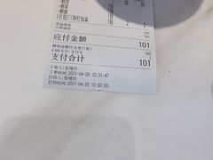 -LELECHA乐乐茶(百货大楼店)