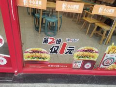 -塔斯汀中国汉堡(横岗志健广场店)