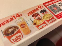 -一心一味(福星店)