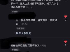 -暹罗酒肆泰餐厅酒吧