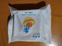 -好利来(道前街店)