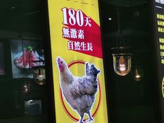 -顺德公广东猪肚鸡·煲仔饭(白石洲店)