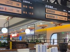 -野人先生Gelato(上海长宁龙之梦店)