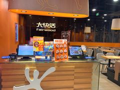 -大快活(丽丰店)