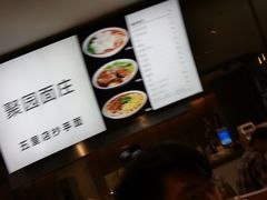 -聚园面庄