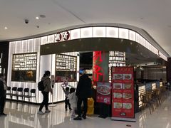 -潮界(虹桥新天地店)