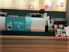 -星巴克(长沙乐和城门店)