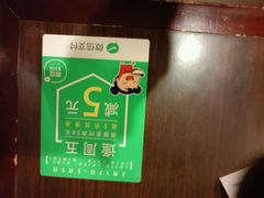 -味千拉面(上海松江二店)