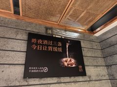 -煲大王老砂锅猪肚鸡(泊富ICITY店)