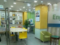 -美联英语(绿宝中心)