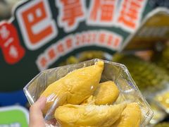 -水果地带(中航国际店)