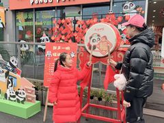 -熊猫邮局(少城店)
