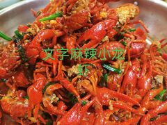 -三湘四水湖南特色餐厅(颐景公寓店)