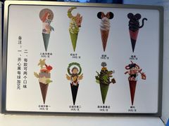 -CORNER CONE GELATO酷矿手作霜淇淋(南头古城店)