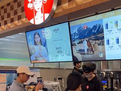 -霸王茶姬(上海静安大悦城店)