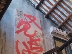 -東茅街茶馆