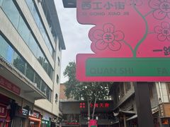 -隋唐大运河文化博物馆