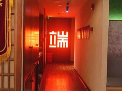-端艾堂·SPA·艾灸(棕榈泉013店)