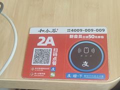 -和合谷(百荣店)