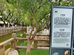 -安亭老街