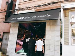 门面-JPG coffee(广州体育西店)