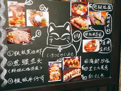 -小曹日本料理(软景中心店)