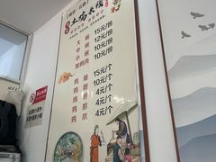-正宗李家土鸡米线店