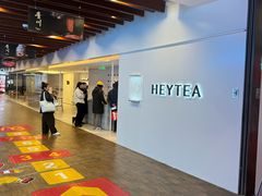 -喜茶(上海正大广场店)