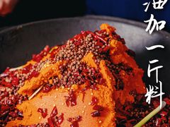 -楠火锅(广州总店)