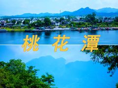 -敬亭山风景名胜区