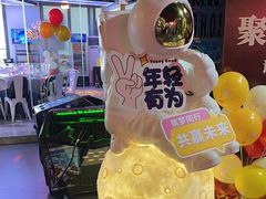 -CIAO·团建聚餐·生日派对轰趴馆(福田店)