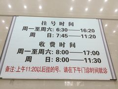 -上海市中医医院(芷江路院区)