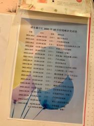 点击看大图 -馨月汇·一悦馨香月子中心(前滩店)