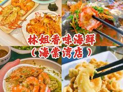 -三亚蜈支洲岛旅游区