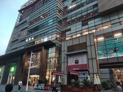 -天河领展广场