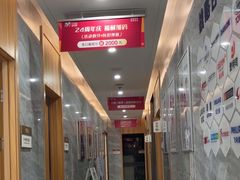 -上海仁爱医院口腔科 · 种植