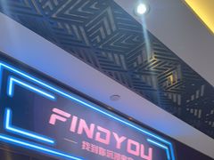 -恐怖游戏(湖滨店)