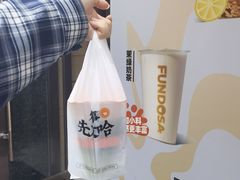 -放哈·甜醅子奶茶创造者(西站店·非遗剪纸主题)