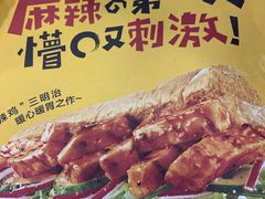 -赛百味SUBWAY(燕莎奥莱店)