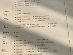 -王品牛排(帝壹城店)