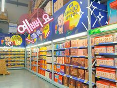 -麦德龙(浦东店)