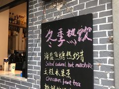 门面-WOW coffee
