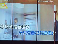 -星聚会KTV X Party(广州高德置地店)