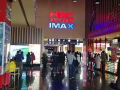 -华谊兄弟影院(北京洋桥店)