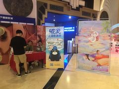 -寰映影城(大融城激光IMAX店)