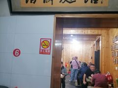 -佰仙面馆